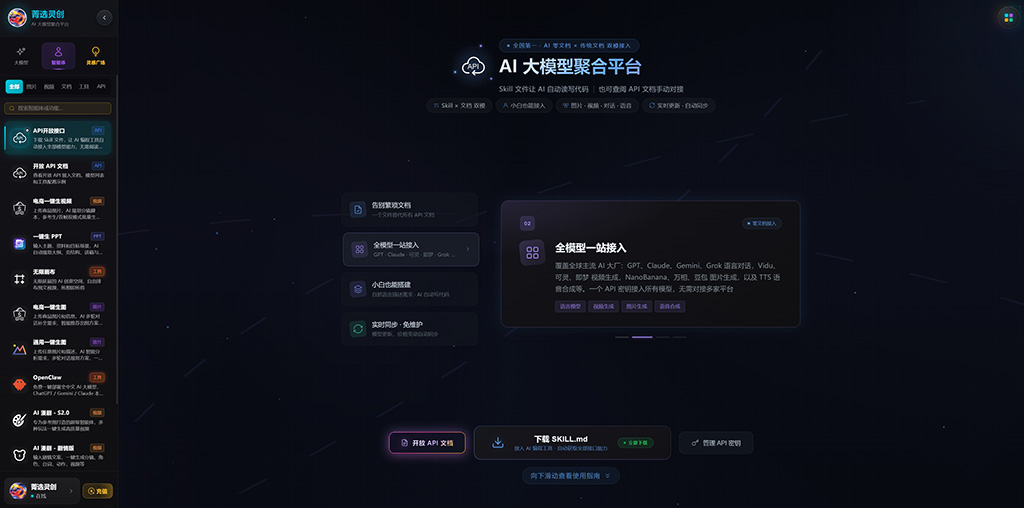 精选案例