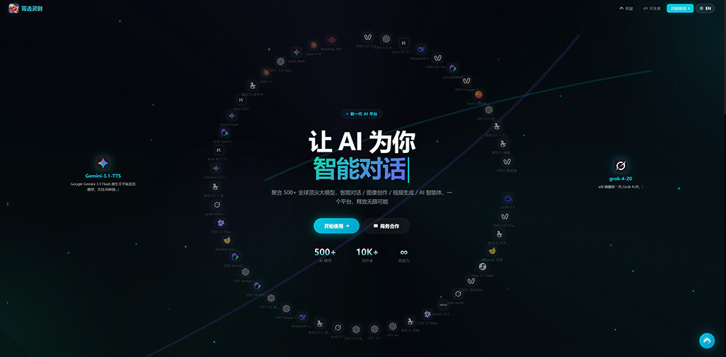 精选案例